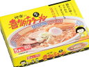 河京の喜多方ラーメン5食入り!【ご当地ラーメン人気No.1】醤油3食、みそ2食
