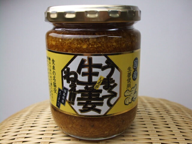 【楽天最安値！】【売れてます！！】　吾妻食品　うまくて生姜ねぇ　国産生姜を贅沢に！えごま入り　240gうまくてしょうがねぇ　からくてしょうがねぇ　めざましテレビ　オレンジページ