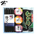 老舗海産物屋直送!お料理箱 MB-35(磯部)