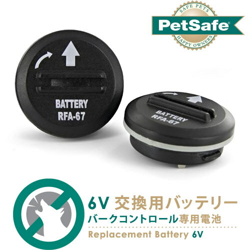 PetSafe o[NRg[ pdr 6V  2  pi ʖih~pi  pi ybgEybgObY ybgpi ObYE^ObY 