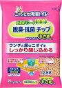 花王　ニャンとも清潔トイレ　脱臭・抗菌チップ　小さめの粒　2.5L　【猫用品（猫・ねこ・ネコ）/ペット用品・ペットグッズ】