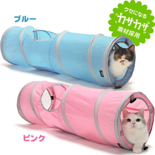 猫壱 キャットトンネル スパイラル 【キャットタワー/猫タワー】【猫のおもちゃ・猫用おもち…...:kurosu:10020465