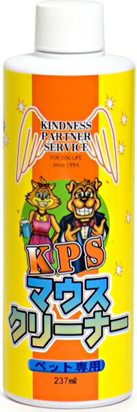 KPS　マウスクリーナー　237ml（ペットキス）【お手入れ用品（デンタルケア用品）/口臭予防・歯磨き】【犬用品・猫用品/ペット用品・ペットグッズ】【SALE☆セール】