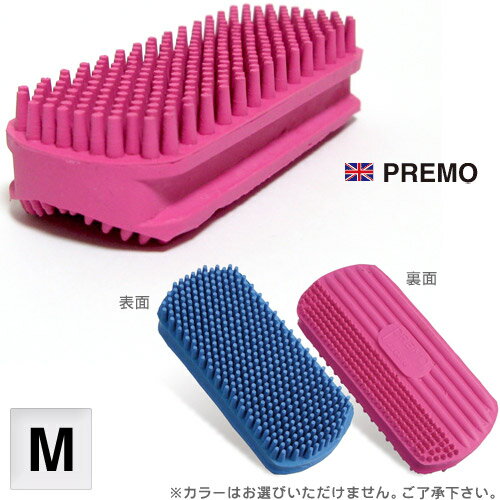 プレモ(PREMO)ラバーブラシ M 【お手入れ用品/犬用ラバーブラシ/ブラッシング】【犬用品/ペット・ペットグッズ/ペット用品】:ペッツビレッジクロス〜ペット通販