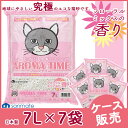 【ケース】 サンメイト 猫砂 アロマタイム 7L×7袋【紙系...