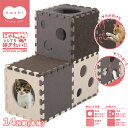 ニャンとしても研ぎたい 14枚組【猫のおもちゃ・猫用おもちゃ】【猫用品/猫(ねこ・ネコ)/ペット・ペットグッズ/ペット用品/オモチャ・玩具】