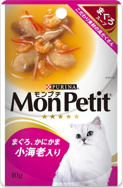 モンプチ パウチスープ(キャットフード・成猫用) まぐろ・かにかま・小海老入り 40g 【モンプチ(Monpetit)/ウェットフード・パウチ/成猫用(アダルト)/ネスレ/ペットフード】【SALE☆セール】