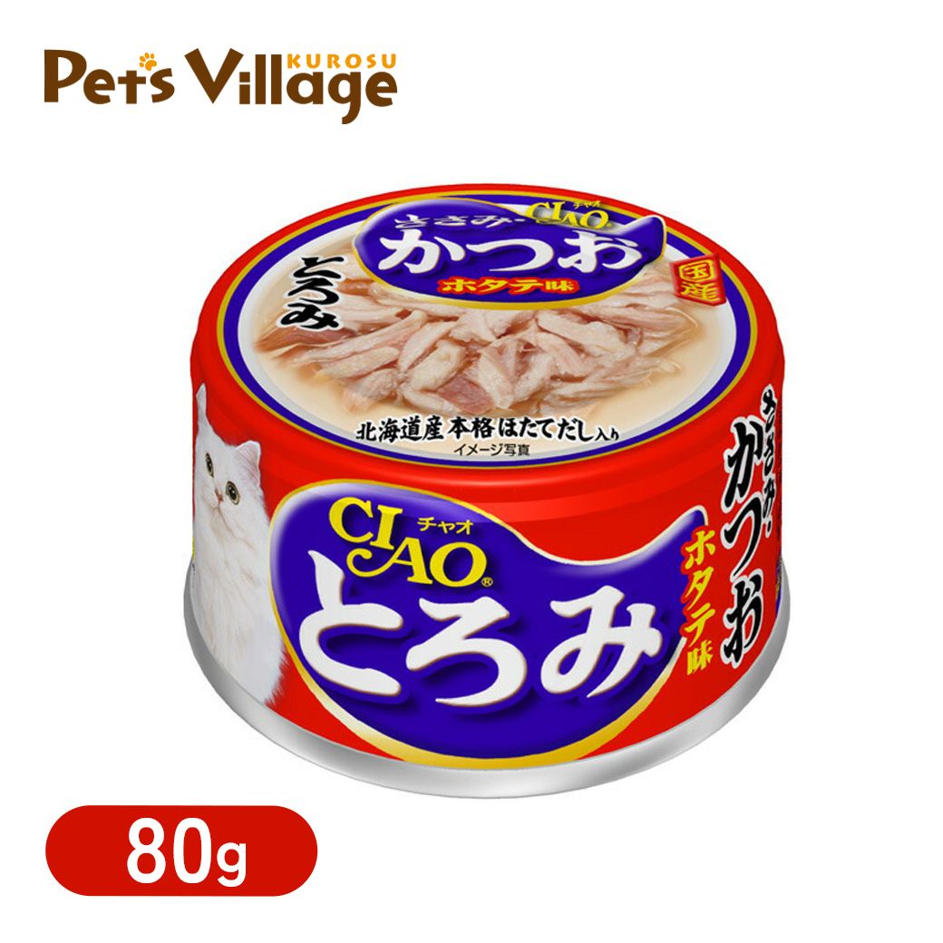 チャオ とろみ ささみ・かつお ホタテ味 缶詰 80g 【いなば チャオ(CIAO)】【キャットフード/ウェットフード・猫缶/ペットフード】【猫用品/猫(ねこ・ネコ)/ペット・ペットグッズ/ペット用品】:ペッツビレッジクロス〜ペット通販