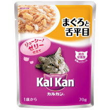 カルカンパウチ　1歳から　まぐろと舌平目　70g　【ウェットフード・レトルトパウチ/Kalkan（カルカン）/キャットフード/ペットフード】