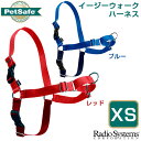 PetSafe イージーウォーク ハーネス XS 【しつけ用品(引っ張り癖・飛びつき防止)】【犬用品/ペット・ペットグッズ/ペット用品/しつけグッズ・躾グッズ】【ラジオシステムズ】【PetSafe/ペットセーフ】【イージーウォーク】