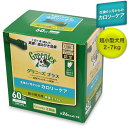 グリニーズ Greenies 正規品 グリニーズプラス カロリーケア 超小型犬用 ライト ティーニー 2-7kg 60本入(ボックスタイプ) 【ドッグフード/歯磨きガム/犬用おやつ/デンタルケアガム/デカパック】