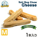 イエティ ドッグチュウチーズ M 1本入...