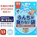 うんちが臭わない袋 BOS ペット用 SS 20枚入 【犬 ...