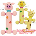 ウィルドッグ ラテックス ロングチャーミー (ピッグ/ドッグ...