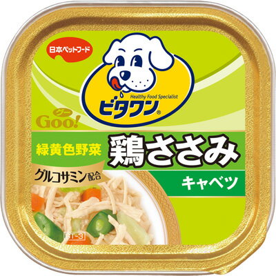 ビタワングー　鶏ささみ緑黄色野菜　キャベツ　100g　【ドッグフード/ウェットフード/成犬用（アダルト）/日本ペット/ペットフード/DOG FOOD】