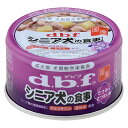 デビフ シニア犬の食事 ささみ&さつまいも 85g 【デビフ(d.b.f・dbf)/ミニ缶/ドッグフード/ウェットフード・犬の缶詰・缶/ペットフード/DOG FOOD/ドックフード】【犬用品/ペット・ペットグッズ/ペット用品】