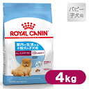 ロイヤルカナン ドッグフード インドアライフ ジュニア 小型犬/室内犬用 4kg 【ドッグフード ロイヤルカナン 犬/ドッグフード/旧 ロイヤルカナン ミニインドアジュニア/ドッグフード ドライフード/子犬用 小型犬】【ロイヤルカナン インドアライフ ジュニア/ROYAL CANIN】