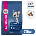 Eukanuba(ユーカヌバ)ドッグフード シニア 中型犬種(小粒) 7.5kg 【ユーカヌバ(eukanuba)ドライフード/高齢犬用・シニア(7歳以上用)/ユカヌバ/ペットフード/ドックフード】【送料無料】【PGS-ED22】【IE-ed】