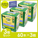 グリニーズ Greenies 正規品 グリニーズプラス エイジングケア 超小型犬用 シニア ティーニー 2-7kg 60本×3個セット(ボックスタイプ) 【ドッグフード/歯磨きガム/犬用おやつ/デンタルケアガム/デカパック】【送料無料】【あす楽対応】