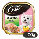 シーザー 絹ささみ 野菜入り 100g 【シ—ザ—(Cesa...
