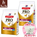 サイエンスダイエットプロ/サイエンスダイエットPRO ドッグ...