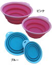 大ヒット！隠れ人気商品！Popware ぺたんこボウル L 【お出かけ・お散歩グッズ/おでかけグッズ（携帯水筒）】【犬用品・犬/猫用品・猫（ねこ・ネコ）/ペット・ペットグッズ・ペット用品】