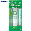 トーラス 国産EM歯みがきペースト 35g 【お手入れ用品(...