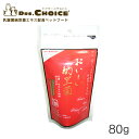 ドクターズチョイス おいしい納豆菌 ふりかけタイプ 80g 【ドッグフード/キャットフード/サプリメント(顆粒・粉末タイプ)】【犬用サプリメント/猫用サプリメント】【栄養補助食品】【犬用品/猫用品/ペット・ペットグッズ/ペット用品】