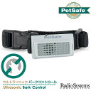 PetSafe バークコントロール ウルトラソニック 【しつけ用品/無駄吠え防止用品】【犬用品/ペット・ペットグッズ/ペット用品/しつけグッズ・躾グッズ】【ラジオシステムズ】【PetSafe/ペットセーフ】