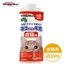 ドギーマン ネコちゃんの牛乳 成猫用 200ml 【牛乳・ミ...