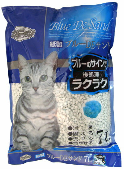 国産　ワンニャン　紙製ブルーDEサンド（トイレに流せる猫砂）　7L　【紙系の猫砂/ねこ砂/ネコ砂】【猫用品（猫・ねこ・ネコ）/ペット用品・ペットグッズ】