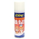 【ペットをまもる殺虫スプレー】【特売】ジョイペット 殺虫・虫よけエアゾール 330ml