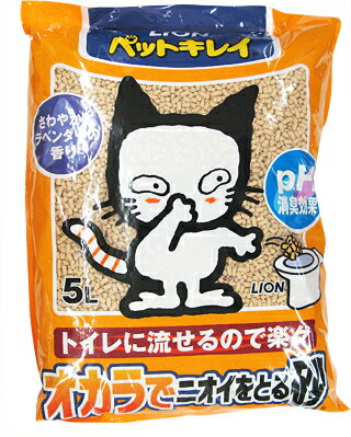 ライオン　ペットキレイ　オカラでニオイをとる砂（猫砂）5L　【おからの猫砂/ねこ砂/ネコ砂】【猫用品（猫・ねこ・ネコ）/ペット用品・ペットグッズ】