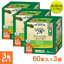 グリニーズ(Greenies) 正規品 ...