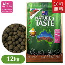 ネイチャーズテイスト NATURE'S TASTE ドッグフ...