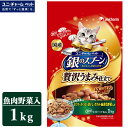 ユニチャーム 銀のスプーン ドライ 贅沢うまみ仕立て お魚お...