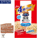 ユニチャーム グランデリ 国産鶏ささみパウチ ジュレ 成犬用...