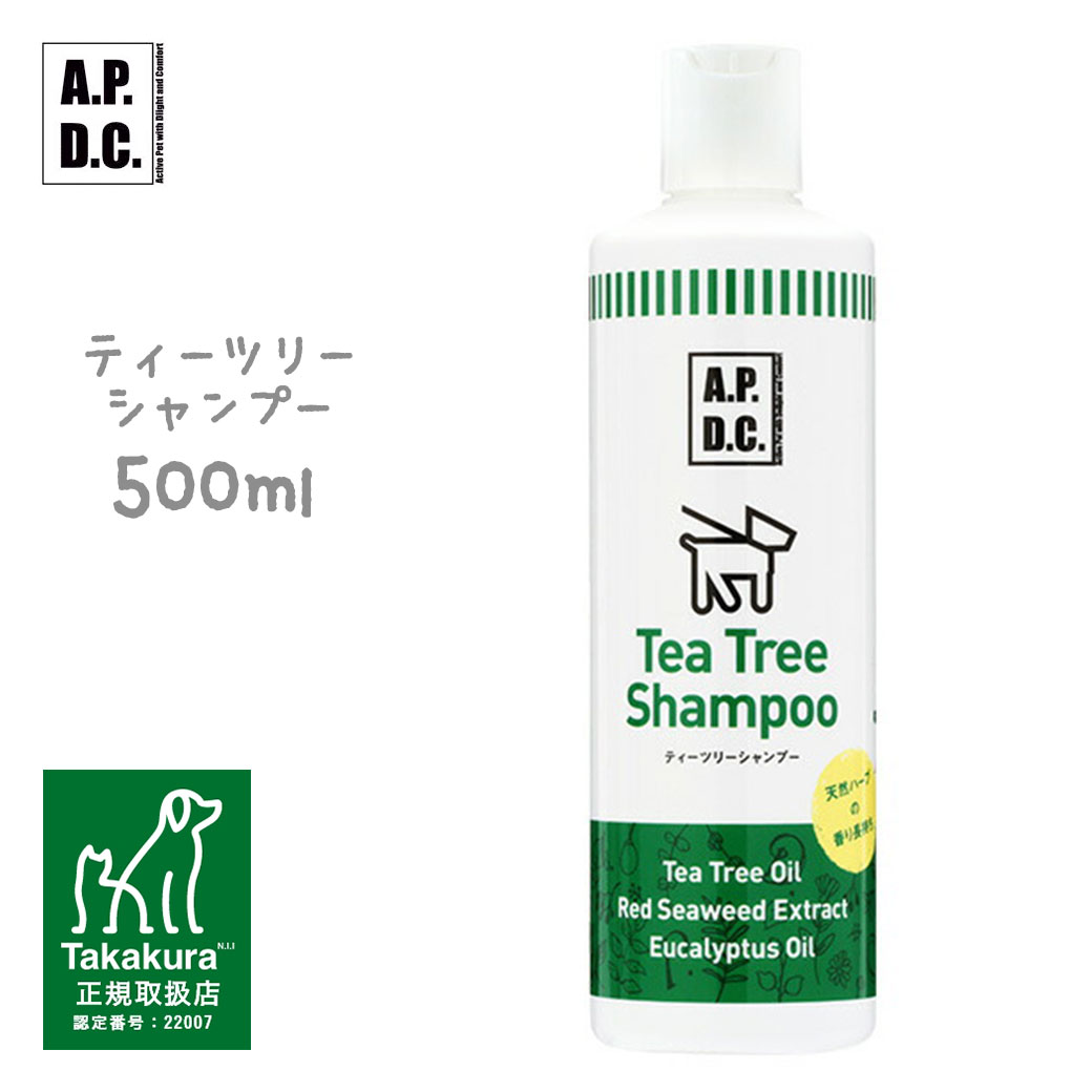 APDC <strong>ティーツリーシャンプー</strong> 犬用 500ml