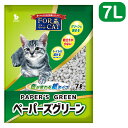 新東北化学 猫砂 フォーキャット ペーパーズグリーン 7L ...