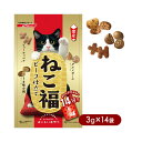 日清ペットフード ねこ福ビーフ 3g×14袋 【キャットフー...