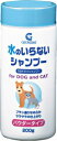 現代製薬 GSドライシャンプー 犬用・猫用 200g 【犬用...
