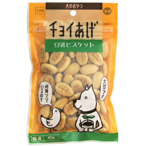 わんわん チョイあげ 豆乳ビスケット 40g 【ドッグフード/犬用おやつ/犬のおやつ・犬の…...:kurosu:10017262