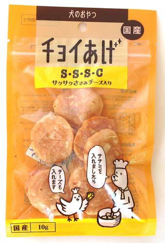 わんわん　チョイあげ　サクサクささみチーズ入り　10g　【ドッグフード/犬用おやつ/犬のおやつ・いぬのおやつ/DOG FOOD】【SALE☆セール】