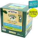 グリニーズ（Greenies） 正規品 グリニーズプラス カロリーケア 超小型犬用（ライト ティーニー）2-7kg 72本入（ボックスタイプ）グリニーズ（Greenies） 正規品 グリニーズプラス カロリーケア 超小型犬用（ライト ティーニー）2-7kg ●愛犬用デンタルケアガム！オススメ歯磨きおやつグリニーズ♪