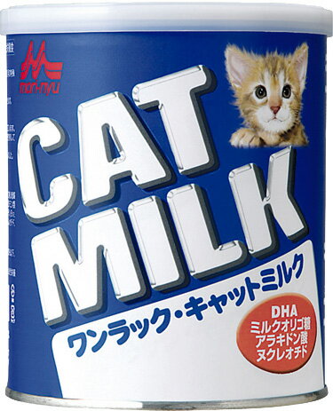ワンラック　キャットミルク　50g　猫用粉ミルク　【キャットフード（母乳代用ミルク）/森乳サンワールド/子猫用（キトン）母乳代用ミルク/ペットフード】
