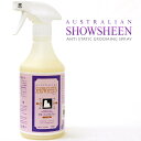 キンペックス SHOW SHEEN(ショーシーン) 500ml 【ブラッシングスプレー・グルーミングスプレー/お手入れ用品】【犬用品/ペット・ペットグッズ/ペット用品】 キンペックス SHOW SHEEN(ショーシーン) 500ml 【ブラッシングスプレー・グルーミングスプレー/お手入れ用品】【犬用品/ペット・ペットグッズ/ペット用品】