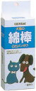 現代製薬(犬猫用) 綿棒(GSメンボウ) 100本入 【耳ケ...