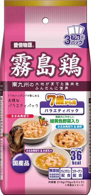 イースター 愛情物語 霧島鶏 7歳から用 バラエティパック 70g×3個 【ドッグフード/ウェットフード・レトルトパウチ/高齢犬用(シニア)/ペットフード/DOG FOOD/ドックフード】【犬用品/ペット・ペットグッズ/ペット用品】:ペッツビレッジクロス~ペット通販