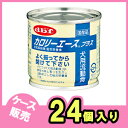 デビフ カロリーエース プラス 犬用流動食 1ケース (85...