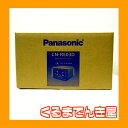 Panasonic(パナソニック)Strada(ストラーダ)SDカーナビゲーション180mmスタンダードモデル 【CN-RE03D】新品
